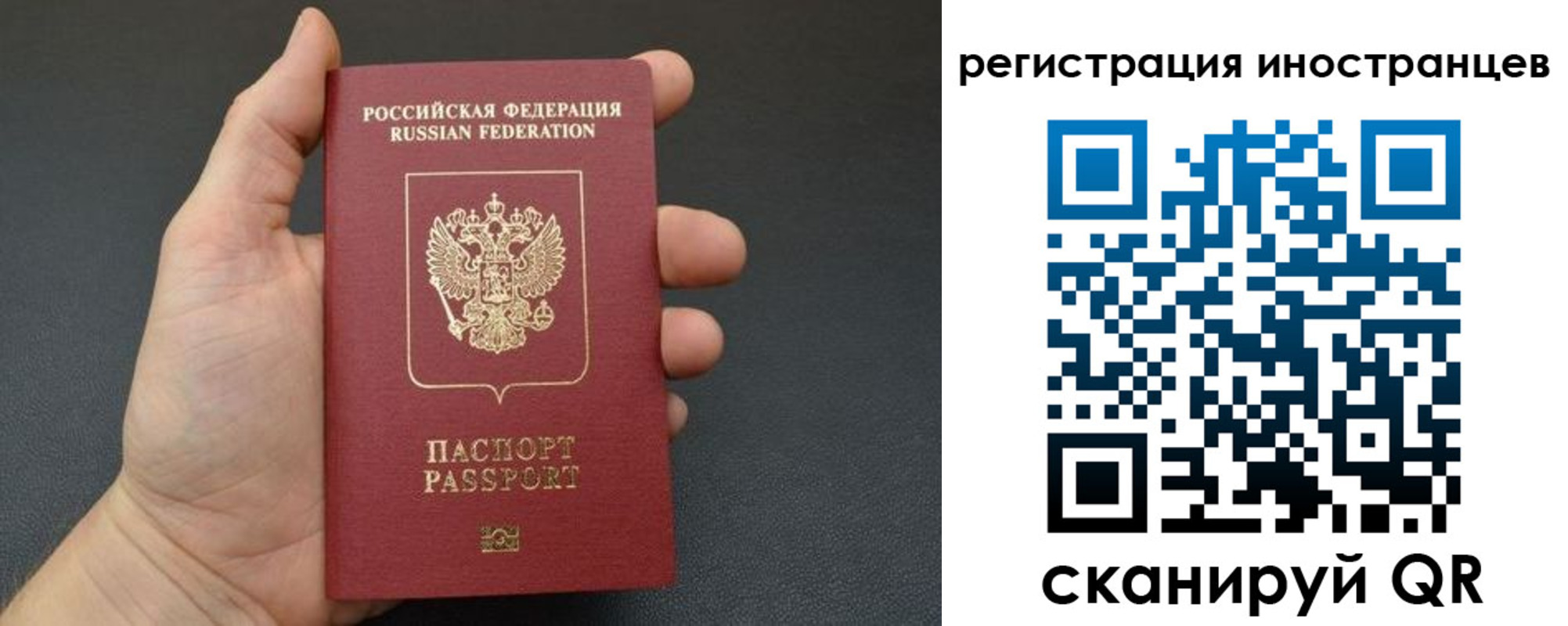 регистрация в Льгове
