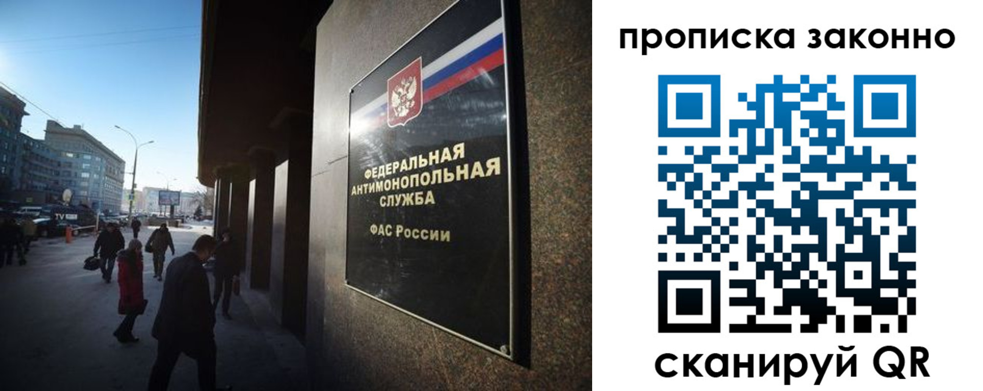 временная регистрация для школы в Льгове