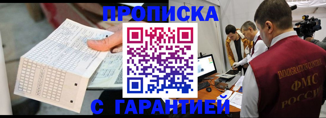 регистрация для дет. сада в Льгове