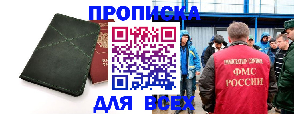 форма 3 в Льгове