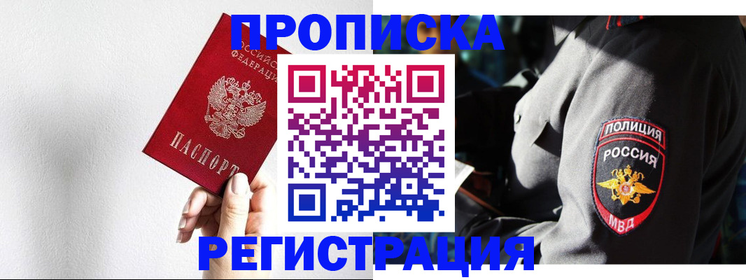 форма 3 в Льгове