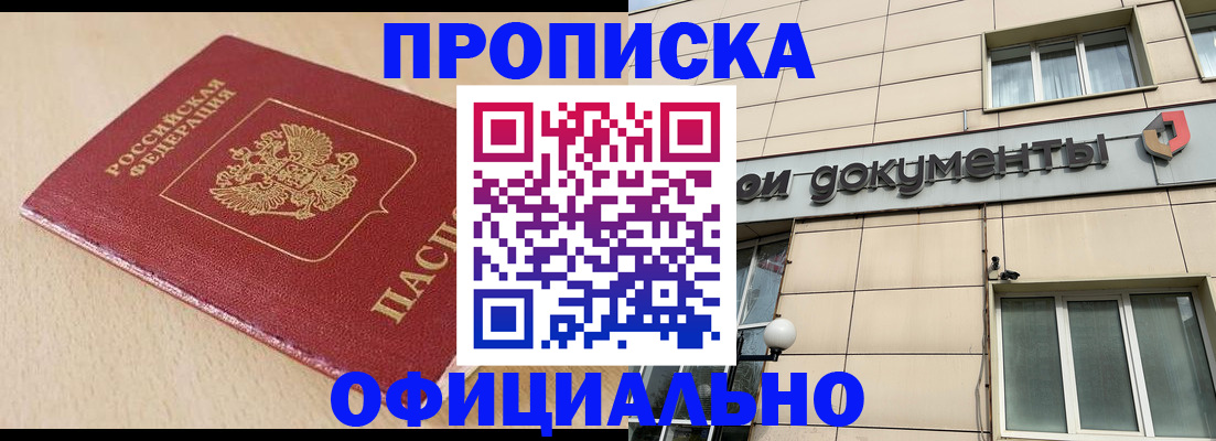 временная регистрация госуслуги в Льгове
